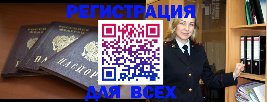 временная регистрация гарантия в Ярославской области