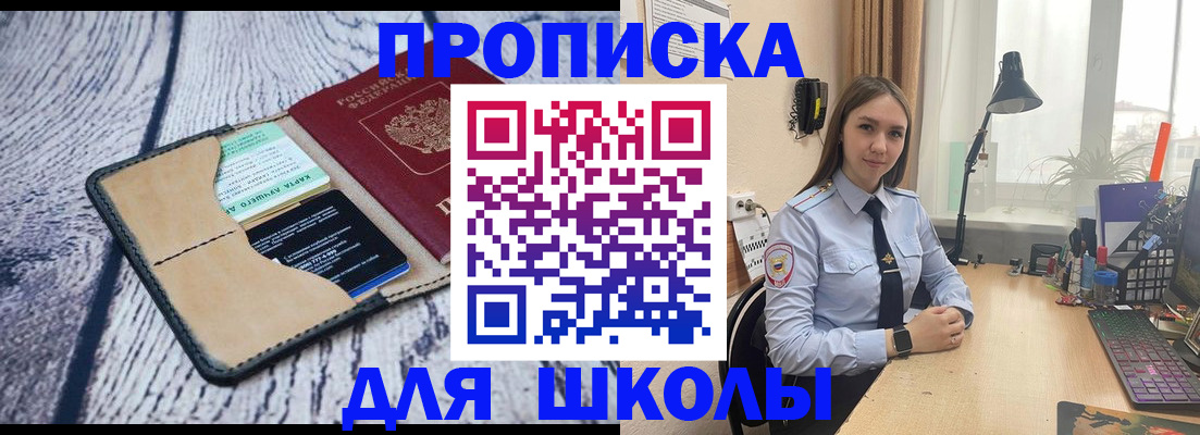 пропишу в квартире в Ярославской области